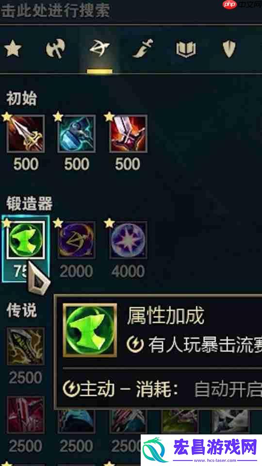 零装裸奔引爆属性奇迹