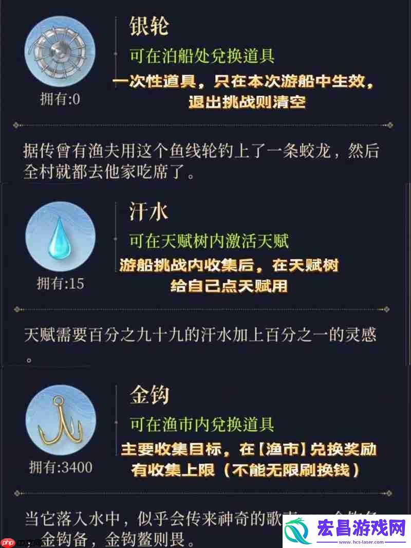 江东万里船怎么玩