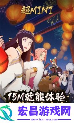 火影忍者云