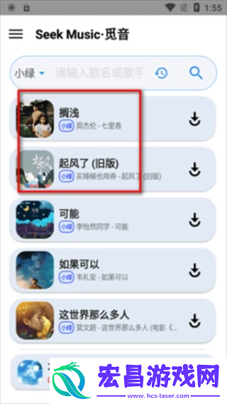 SeekMusic