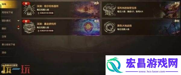 DNF地下城与勇士手游新版本爆料！70级满级扩张版本7月23日上线