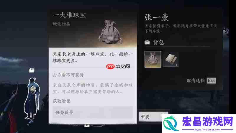 不义之财获取方法