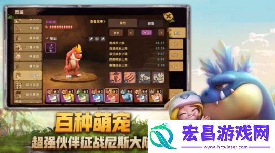 伊甸时代截图