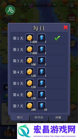 沙盒神模拟器2025最新版截图