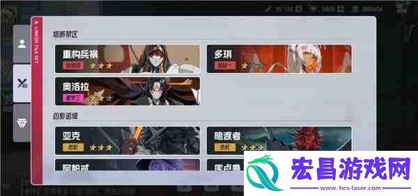 伊瑟pve节奏强度排行榜