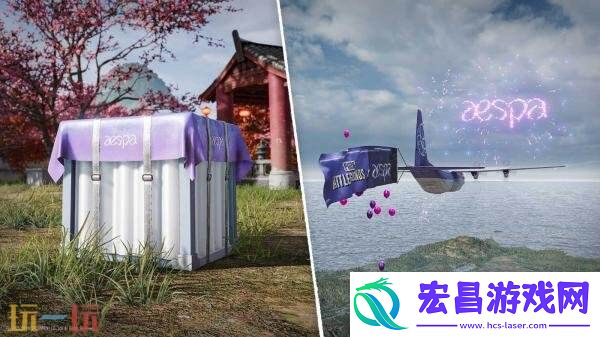 x-aespa联动活动爆料！丰富多彩的主题装饰一览