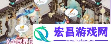 全民养成之女皇陛下怎么得到珍品