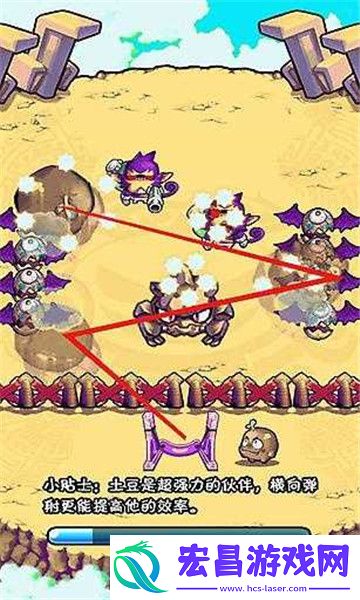 燃烧的蔬菜4新鲜战队截图