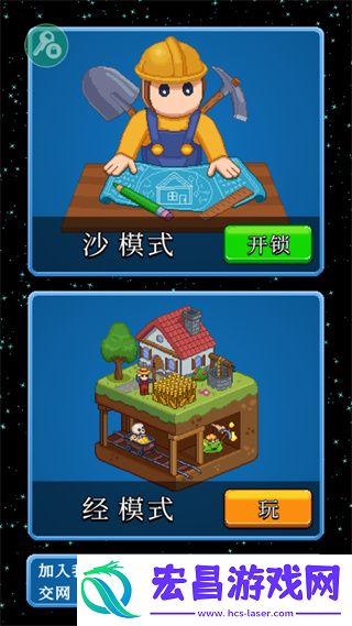 沙盒神模拟器2025最新版截图