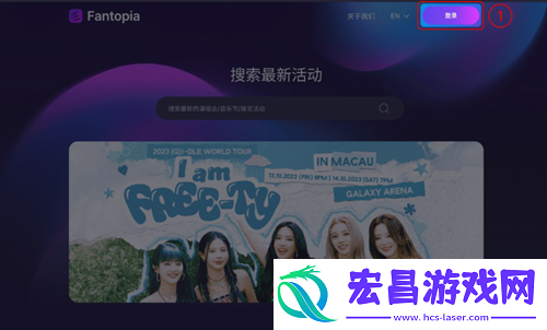 Fantopia