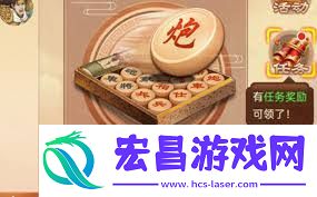博雅象棋公测时间