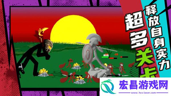 复仇联盟火柴人