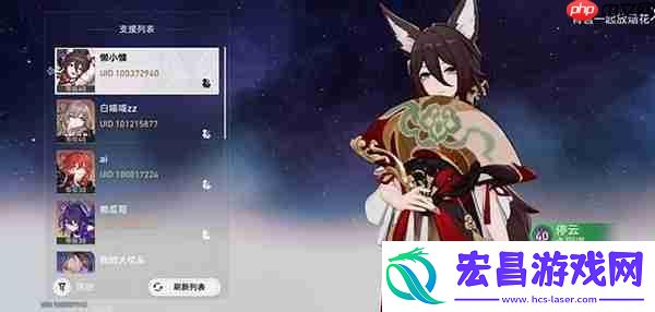 崩坏