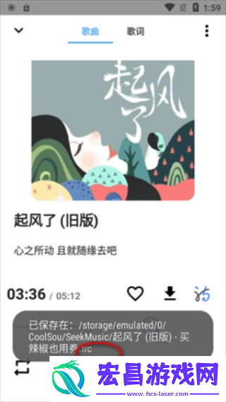 SeekMusic