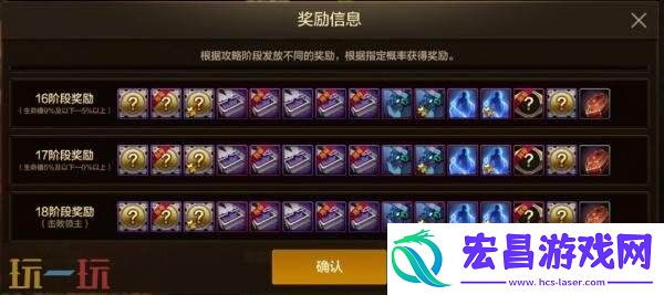 DNF地下城与勇士手游新版本爆料！70级满级扩张版本7月23日上线