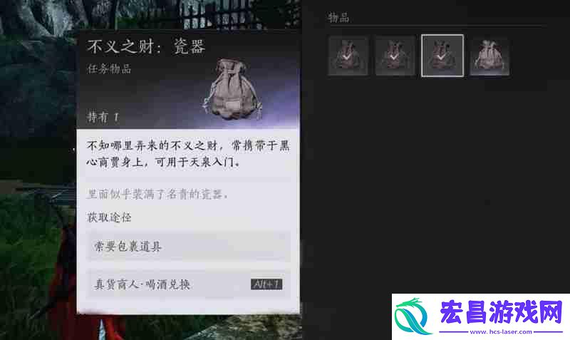 不义之财获取方法
