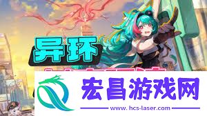 异环城市公园玩法攻略