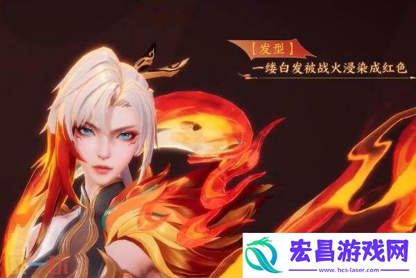 戍鼓铭心】皮肤爆料！戍边卫境凤鸣军女将