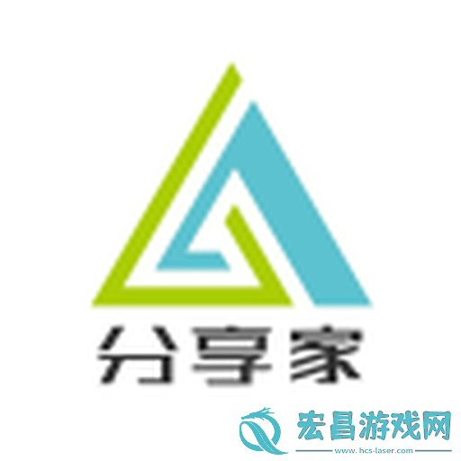 分享家软件库