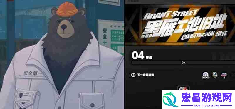 米什卡任务通关流程