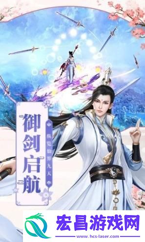少年封神骑战仙侠