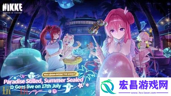 胜利女神：妮姬全新夏季更新将于7月17日推出