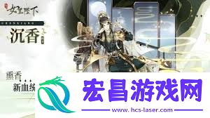 全民养成之女皇陛下侍从阵容怎么组合