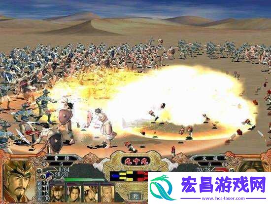 三国群英传4安卓版截图