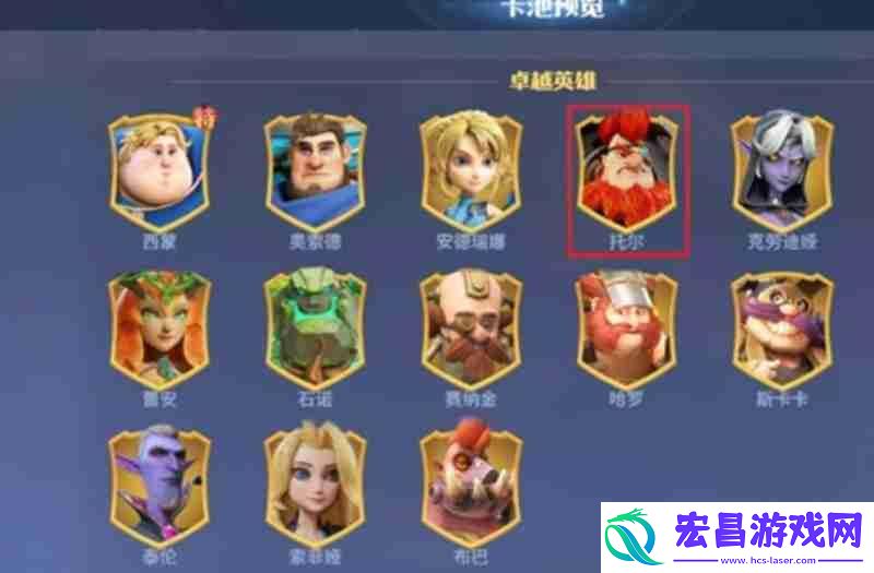 托尔技能详细介绍