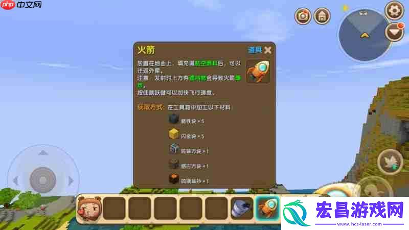 萌眼星岩石碎片获取攻略