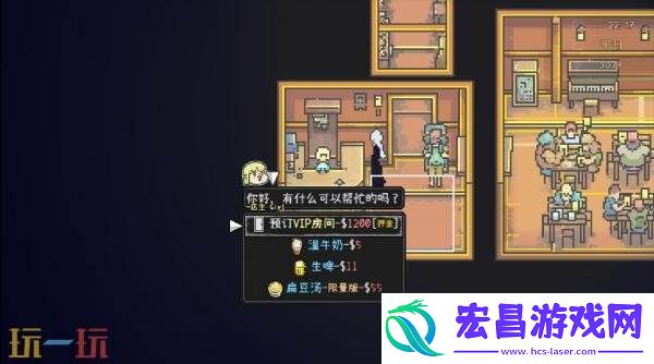像素风冒险爱氏物语将于8月7日登陆Steam平台