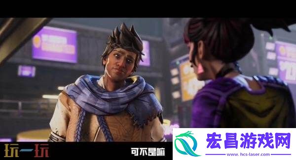 无主之地4角色「魔女维克丝」剧情短片预告发布