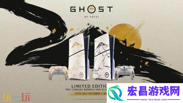 羊蹄山之魂PS5限定版主机宣传片公布
