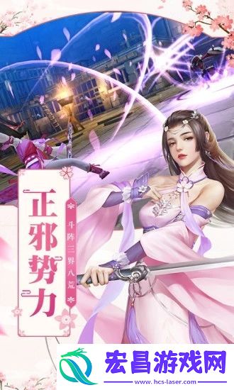 少年封神骑战仙侠截图