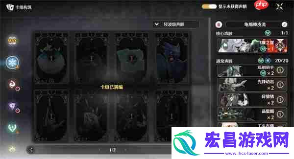 鸣潮2.4荣耀之丘制霸指南