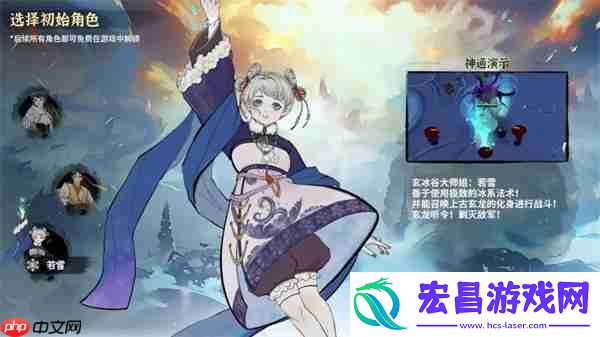 御剑封魔冰修玩法攻略介绍说明