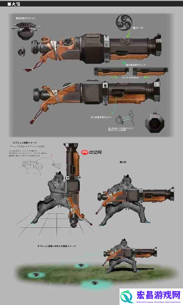 帅的不行！曝狂野之心S大量武器怪物设定图！