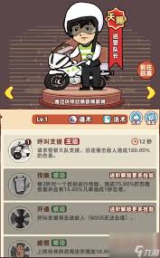差不多高手铁蛋如何