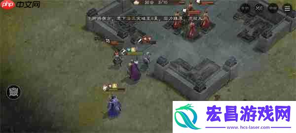 新三国志曹操传西凉悍将关卡攻略