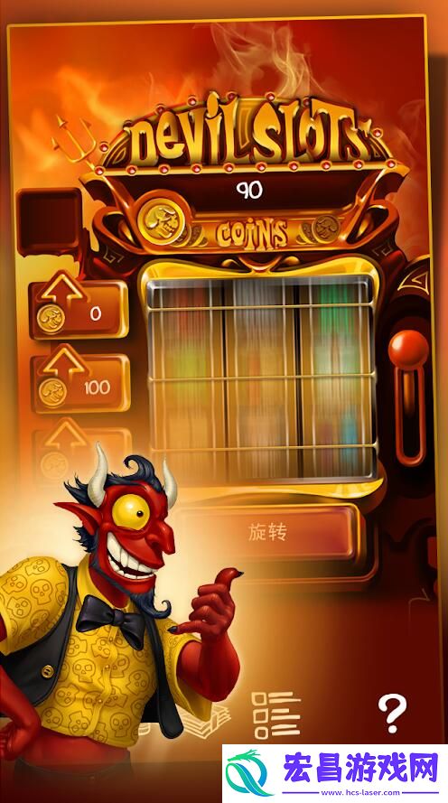涂鸦恶魔截图