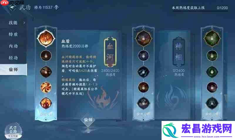 铁衣新手全攻略