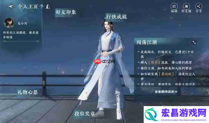 铁衣新手全攻略