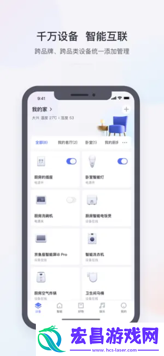 小京鱼app