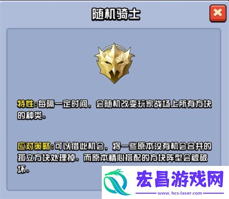 随机点数大师国际服 