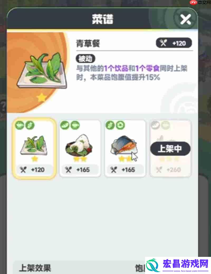 食堂库比菜品搭配攻略