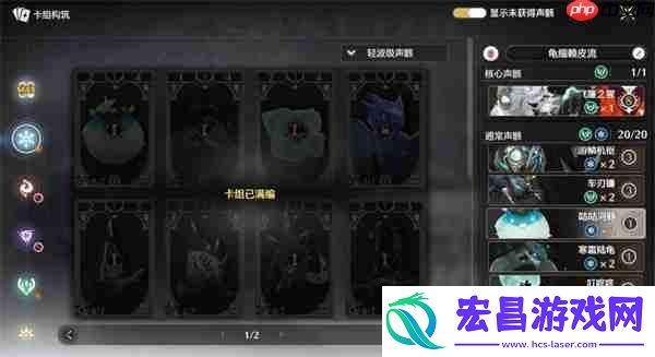 鸣潮2.4荣耀之丘制霸指南