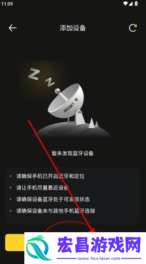 斯丹德截图