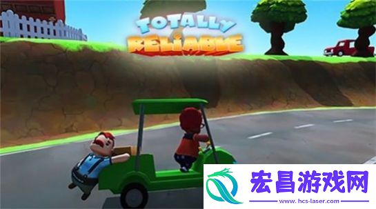可靠快递员2.0版截图