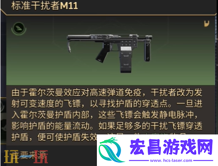 沙丘觉醒S级武器推荐
