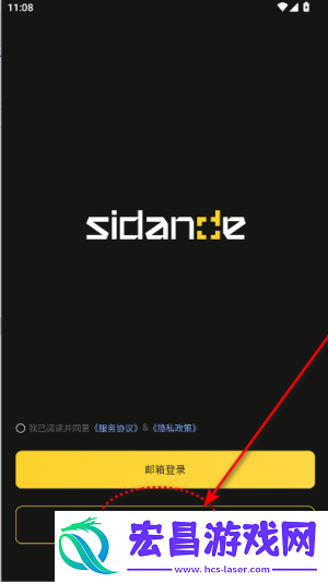 斯丹德